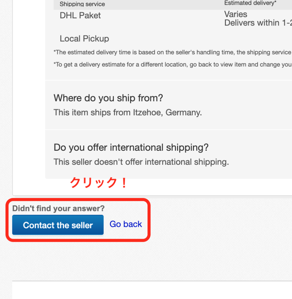 ebayで「may not ship to Japan」でも日本に届けてもらう方法を3分で解説します。 副業の輸入ビジネスで起業したしゅん